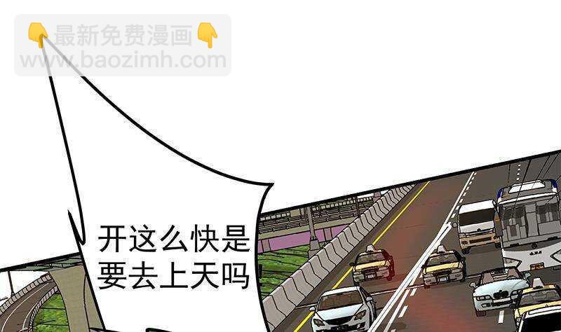 第183话 大破鸿门宴10