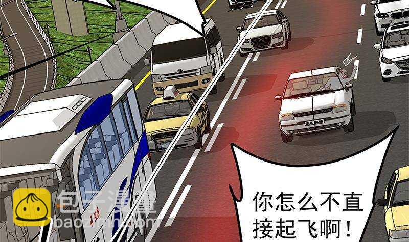 第183话 大破鸿门宴11
