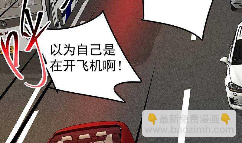 第183话 大破鸿门宴12