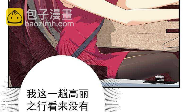 第183话 大破鸿门宴19