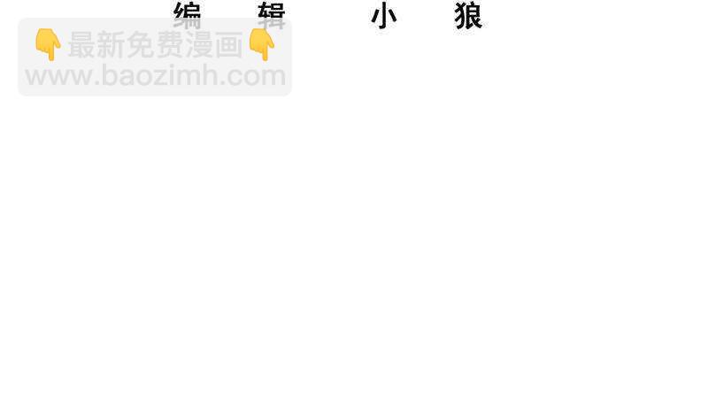 第183话 大破鸿门宴2