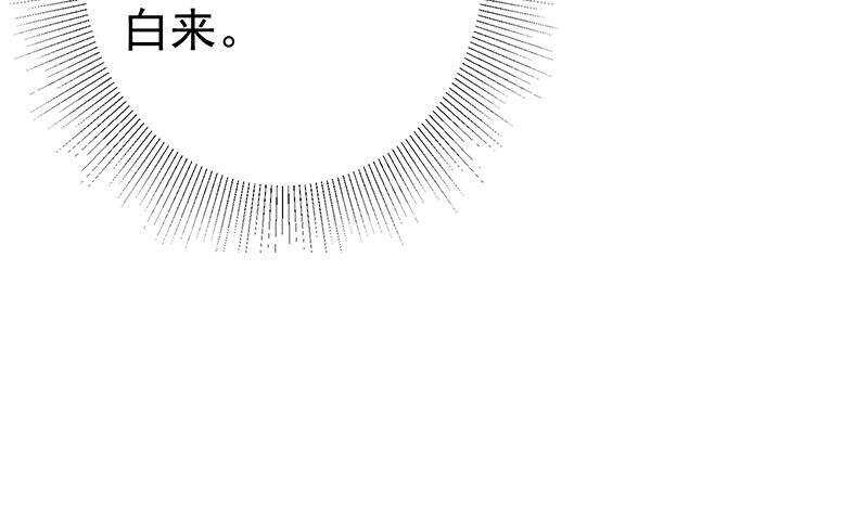 第183话 大破鸿门宴20