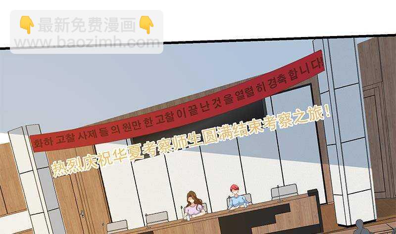 第183话 大破鸿门宴21