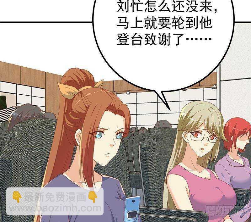 第183话 大破鸿门宴24