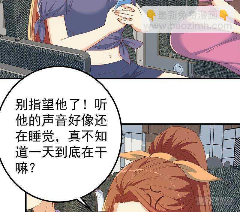 第183话 大破鸿门宴25