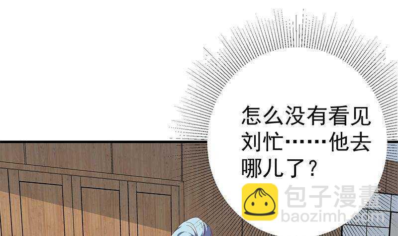 第183话 大破鸿门宴27