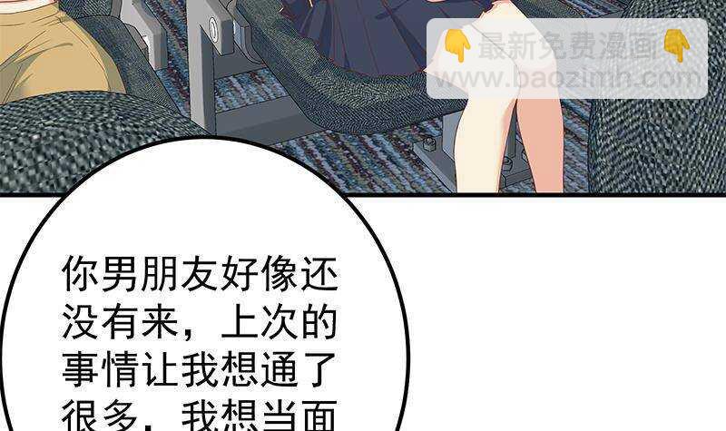 第183话 大破鸿门宴29