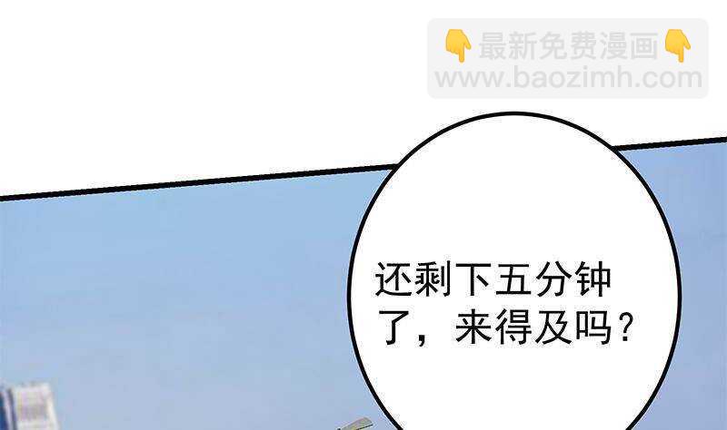 第183话 大破鸿门宴3