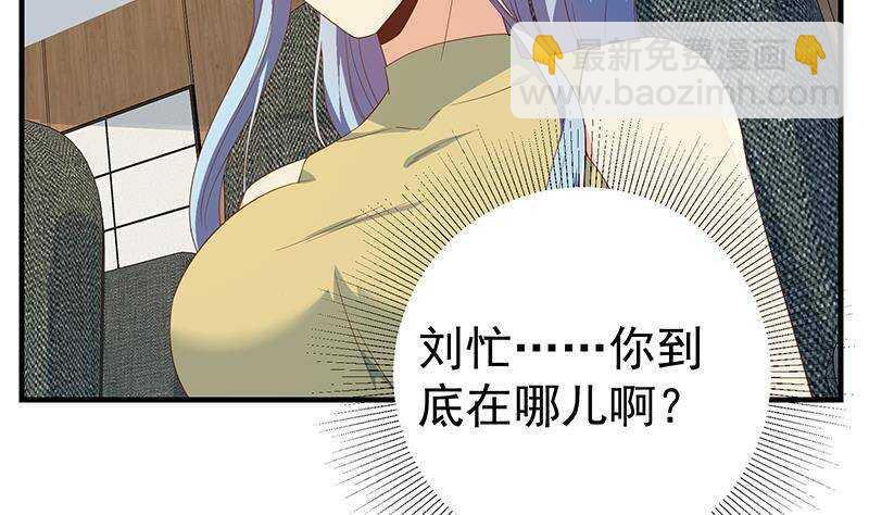 第183话 大破鸿门宴36