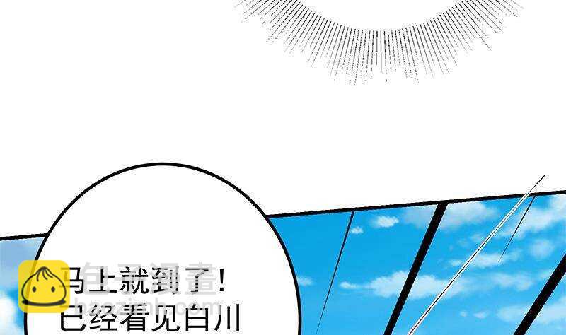 第183话 大破鸿门宴37