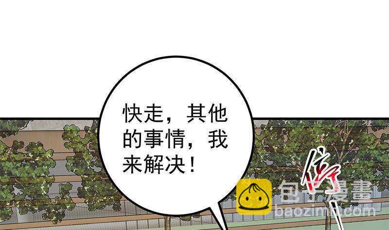 第183话 大破鸿门宴48