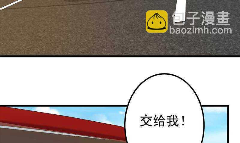 第183话 大破鸿门宴5