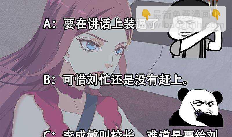 第183话 大破鸿门宴59