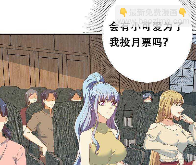 第183话 大破鸿门宴62
