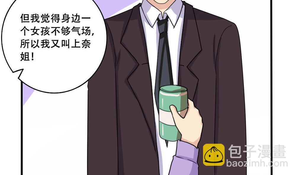 第184话 再回八班10