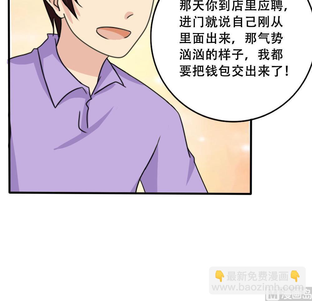 第184话 再回八班15