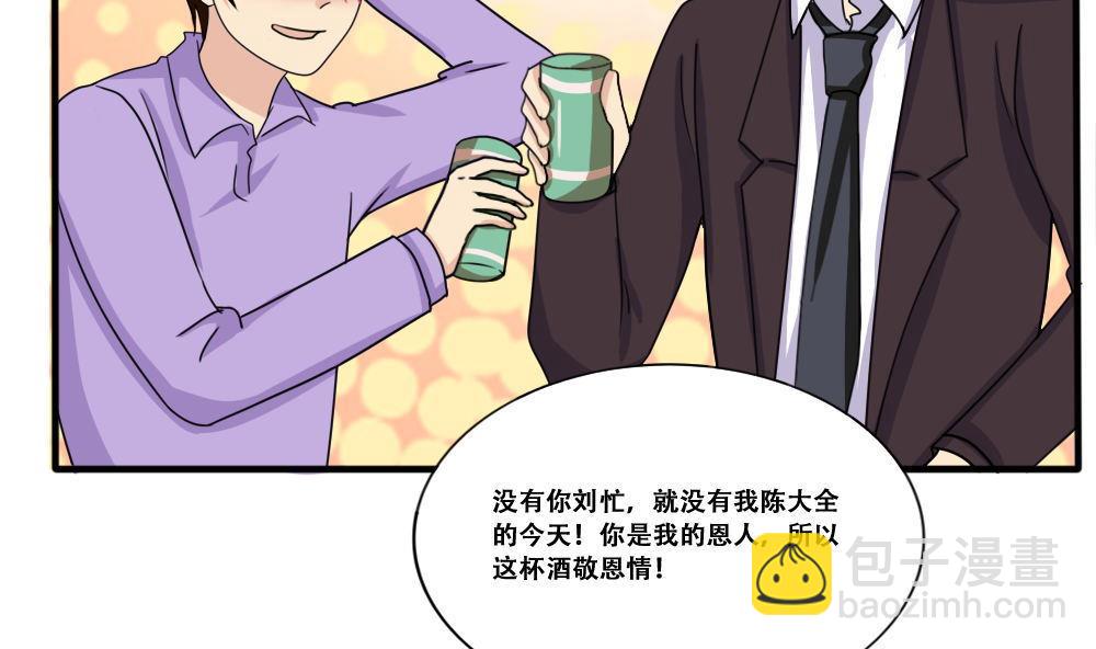 第184话 再回八班17