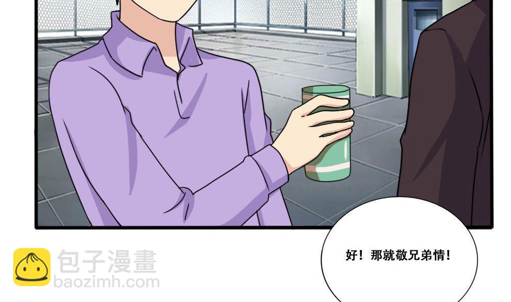第184话 再回八班19