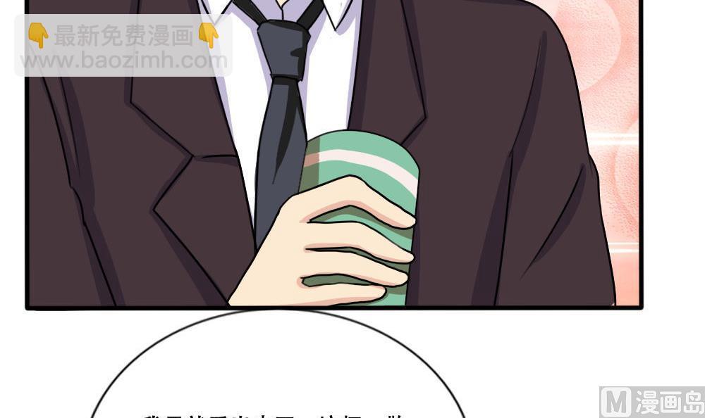 第184话 再回八班21