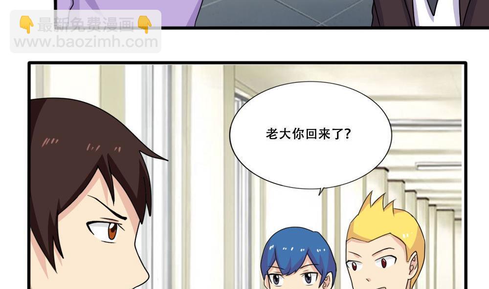 第184话 再回八班26