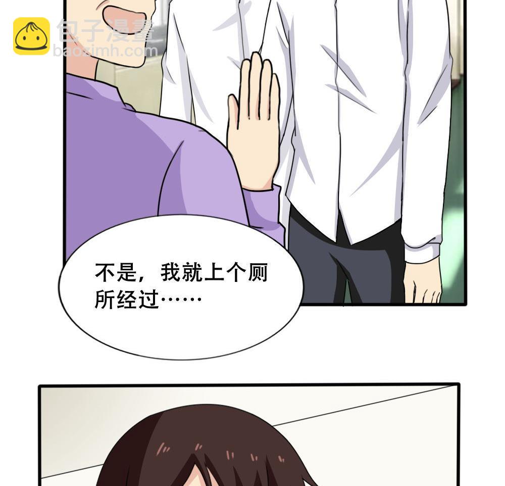 第184话 再回八班29