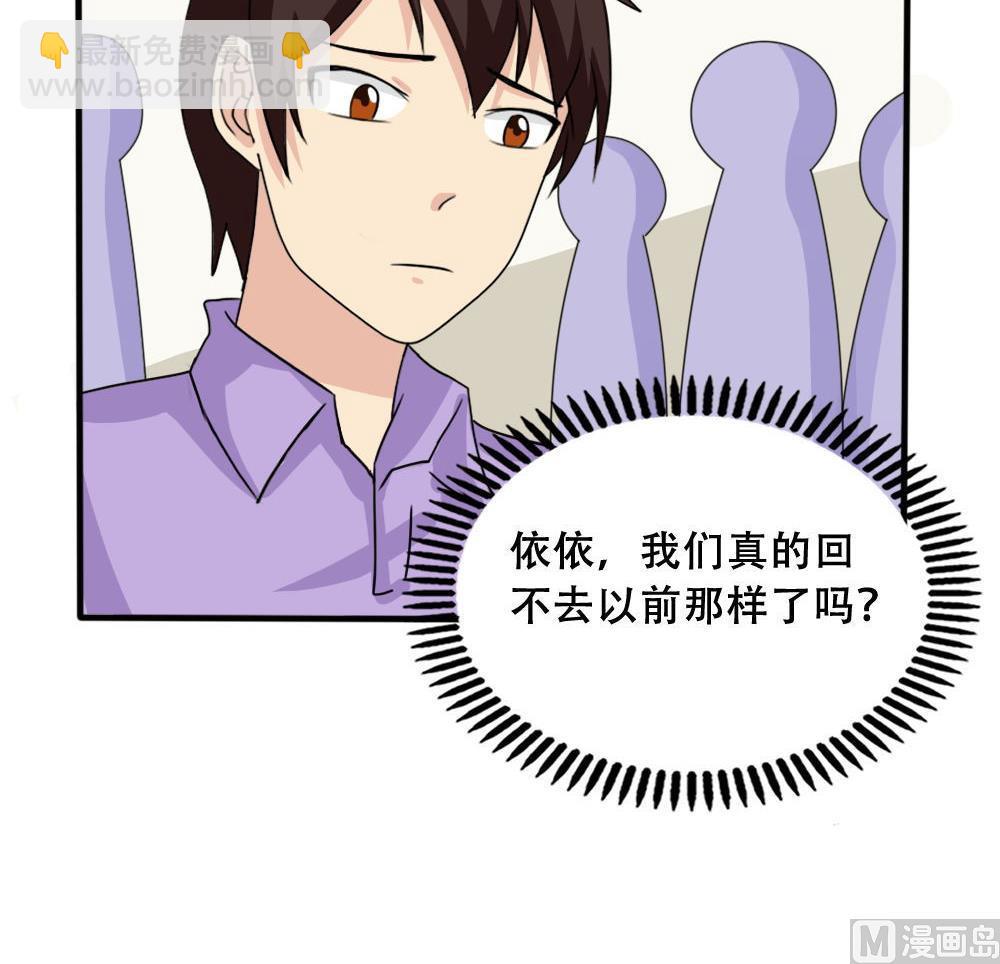 第184话 再回八班30