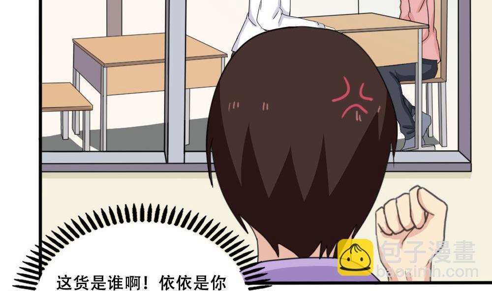 第184话 再回八班34