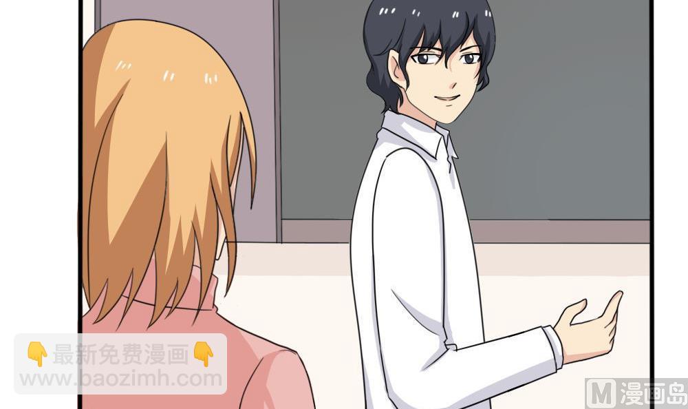 第184话 再回八班36