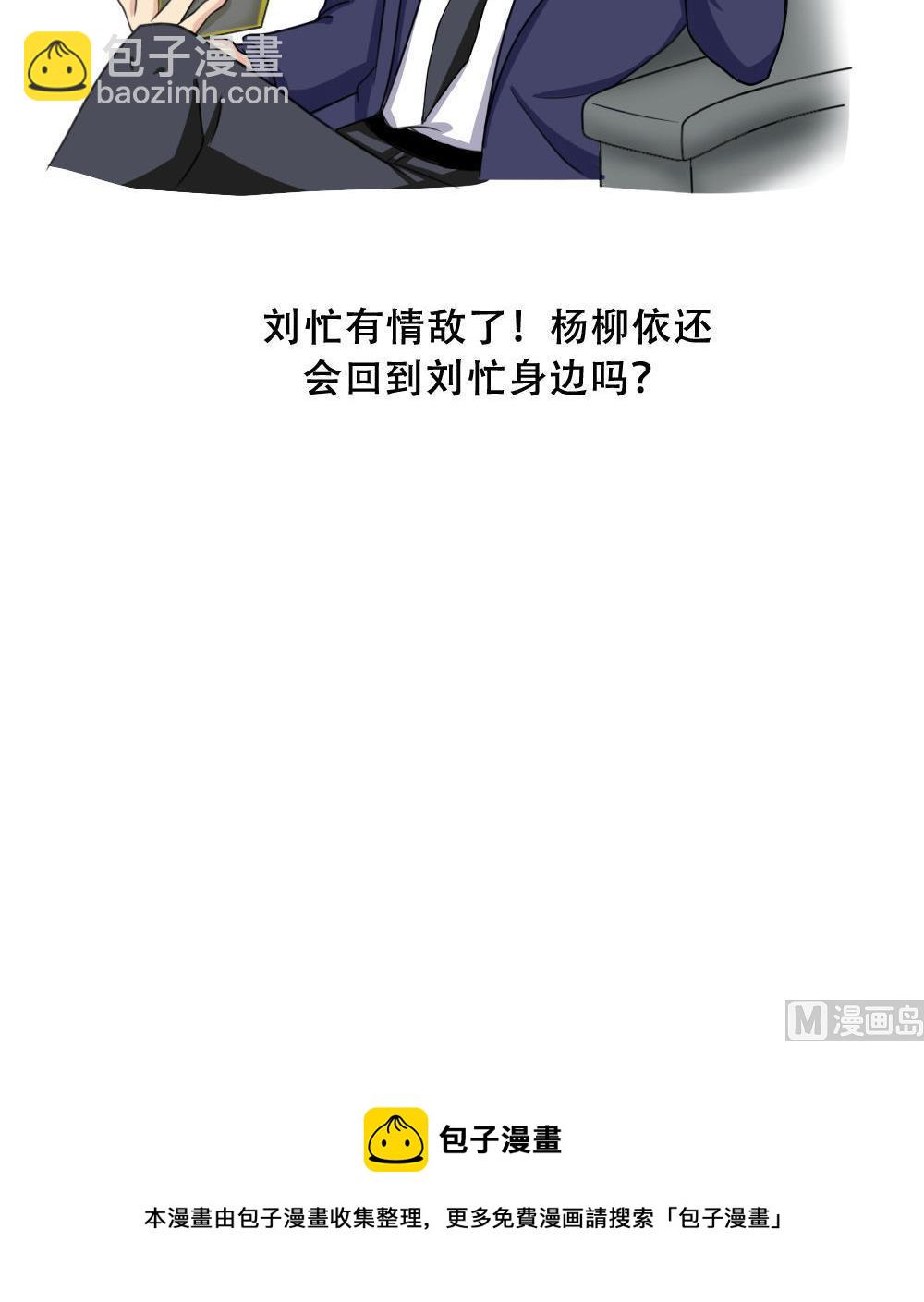 第184话 再回八班39