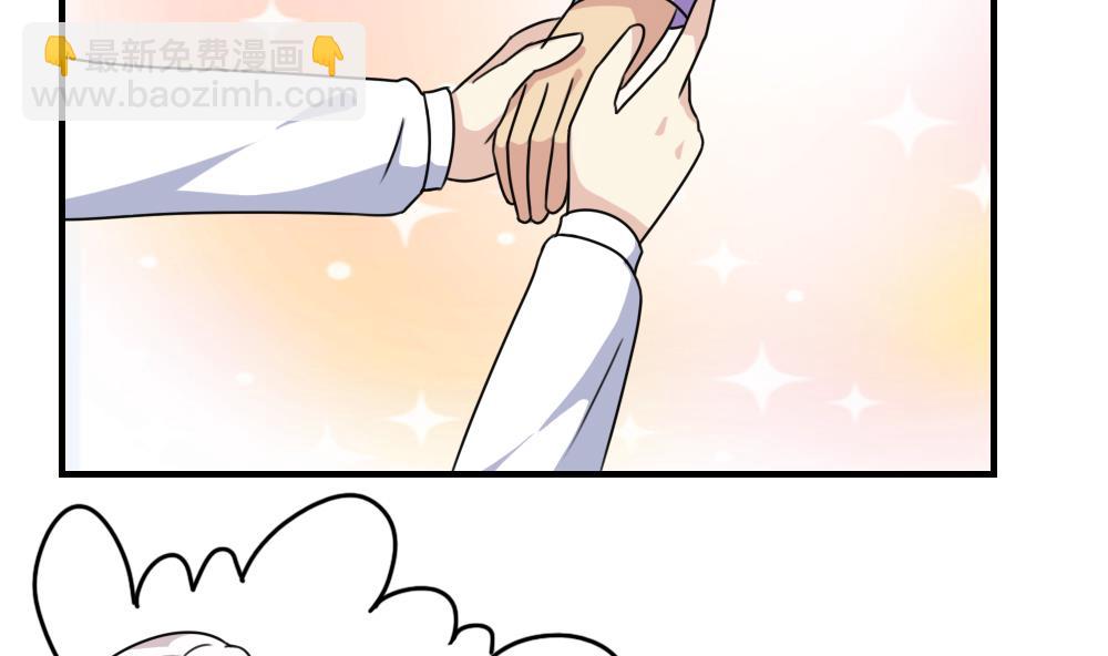 第185话 有空吗17