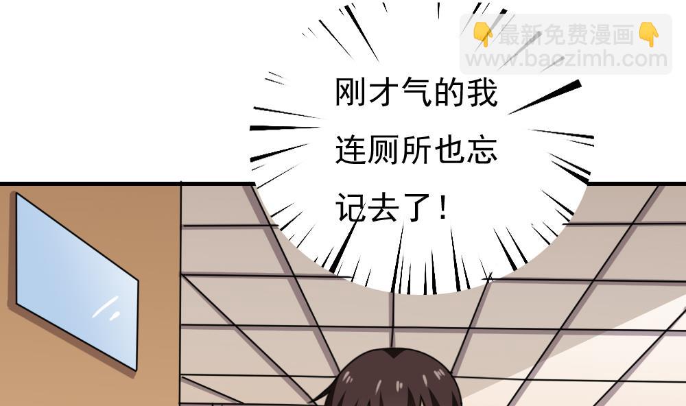 第185话 有空吗19
