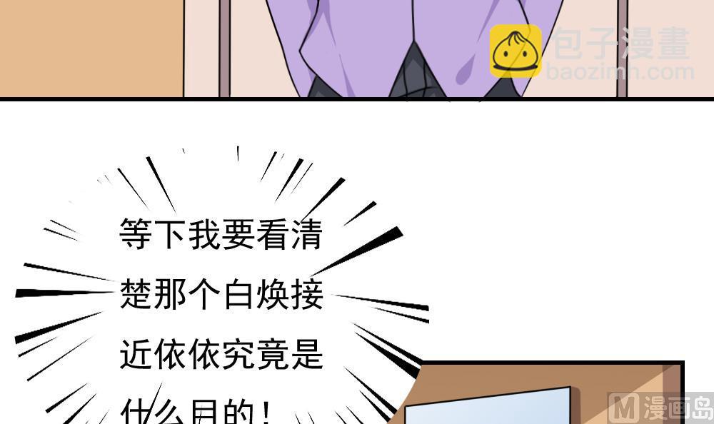 第185话 有空吗21