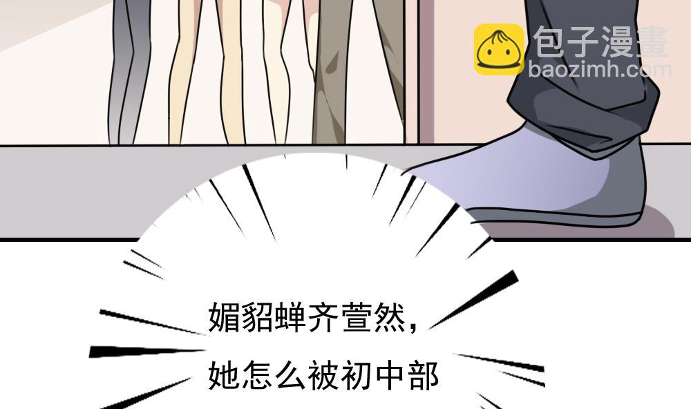 第185话 有空吗26