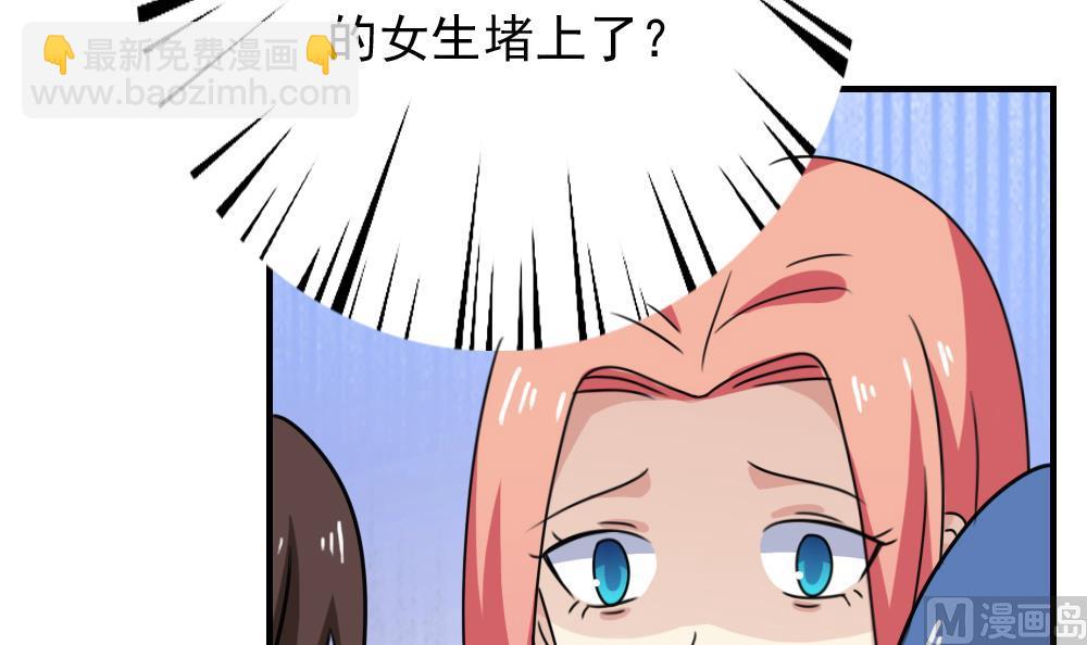 第185话 有空吗27