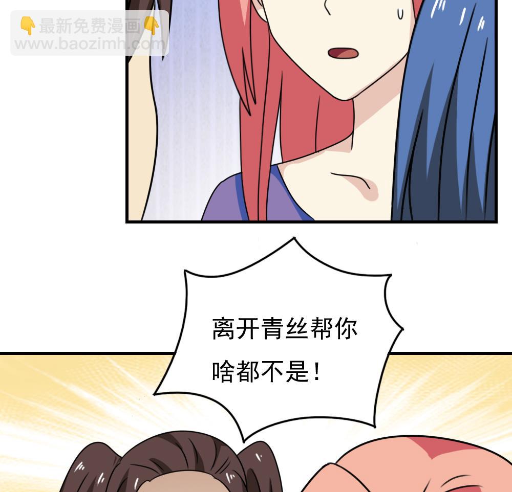 第185话 有空吗28