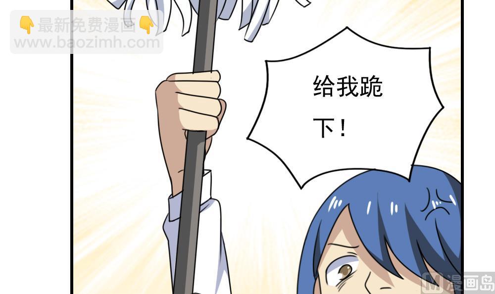 第185话 有空吗36