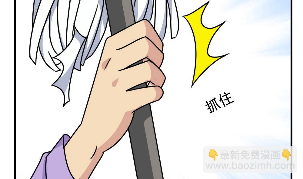 第185话 有空吗38