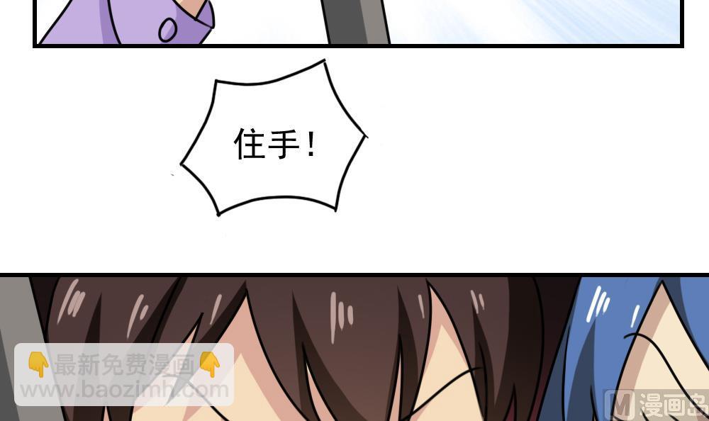 第185话 有空吗39