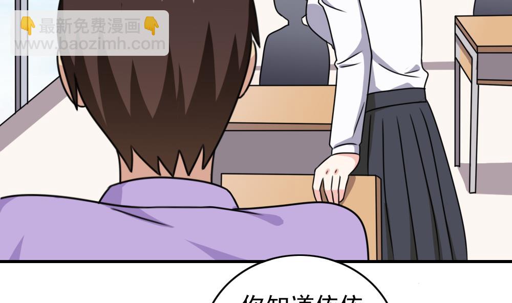 第185话 有空吗4