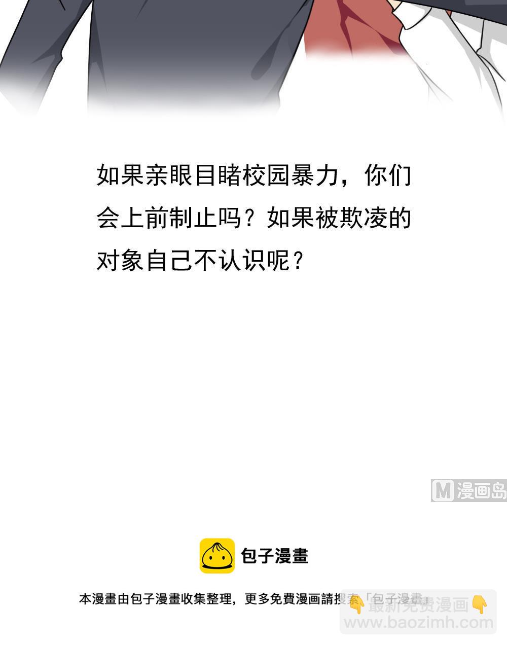 第185话 有空吗42