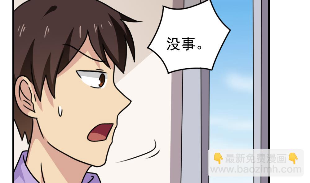 第185话 有空吗7