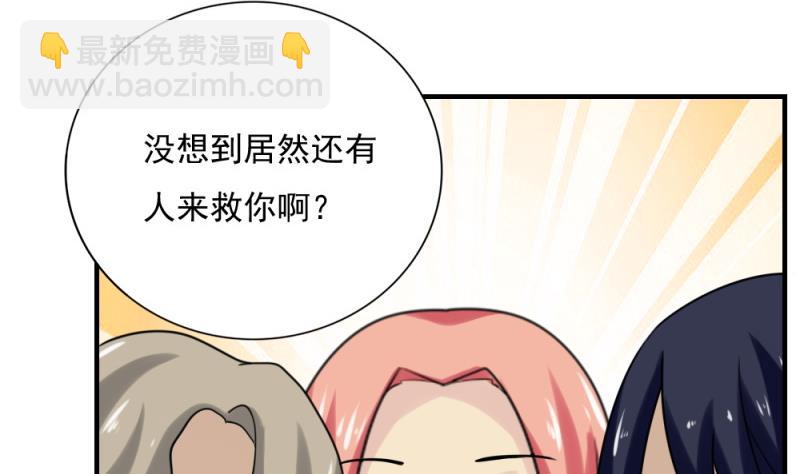 第186话 刘忙被打了10