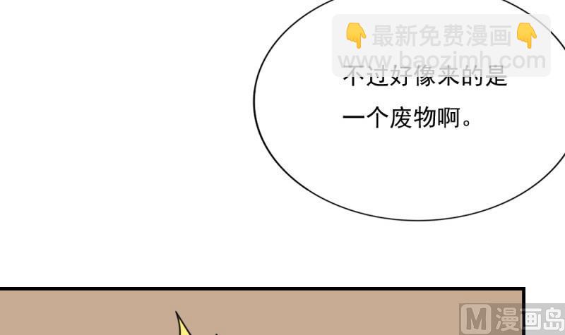 第186话 刘忙被打了12