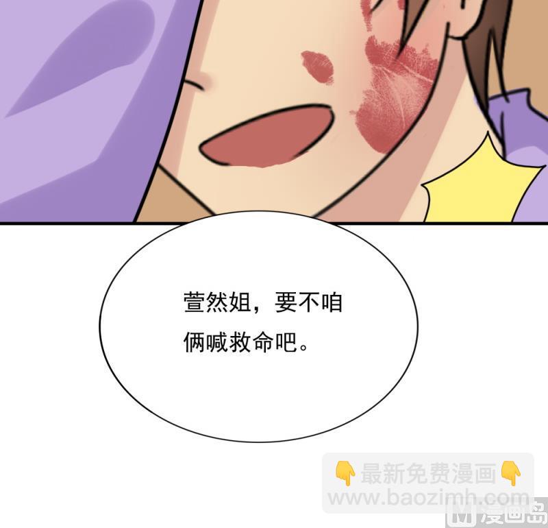 第186话 刘忙被打了15