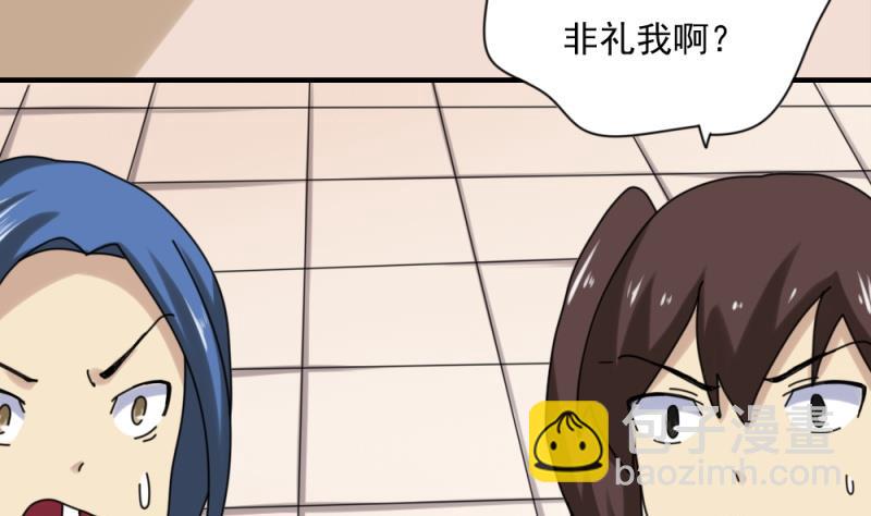 第186话 刘忙被打了23