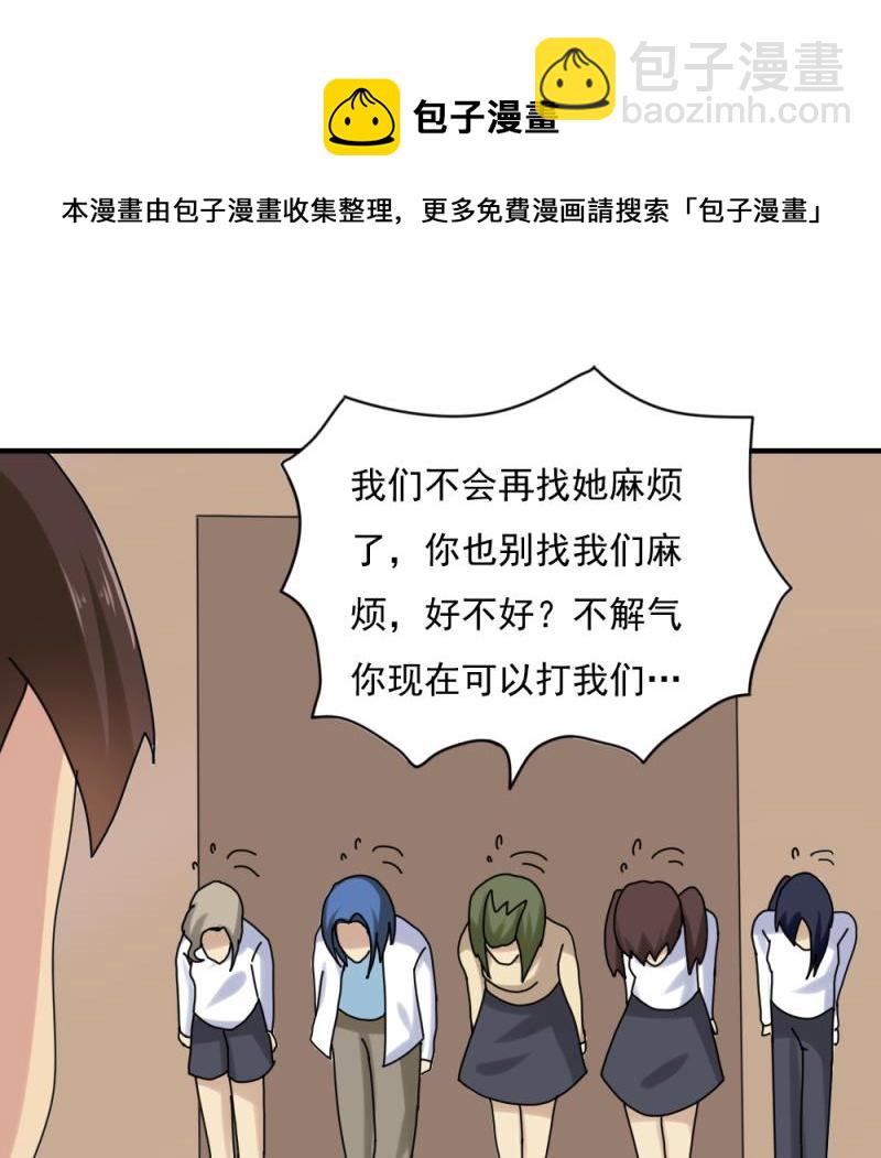 第186话 刘忙被打了28
