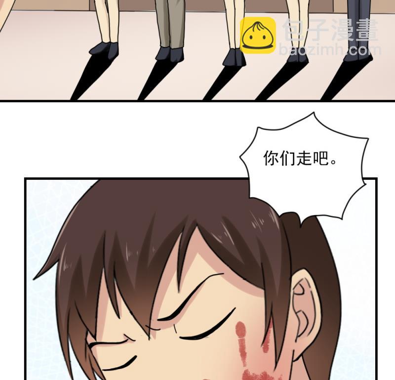第186话 刘忙被打了29