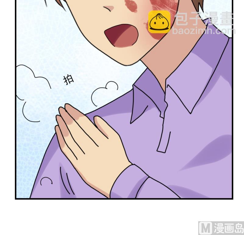 第186话 刘忙被打了30