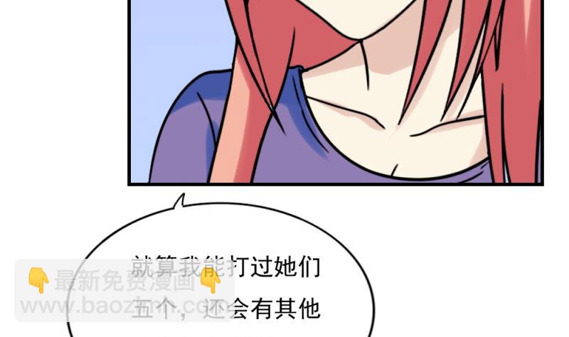 第186话 刘忙被打了34