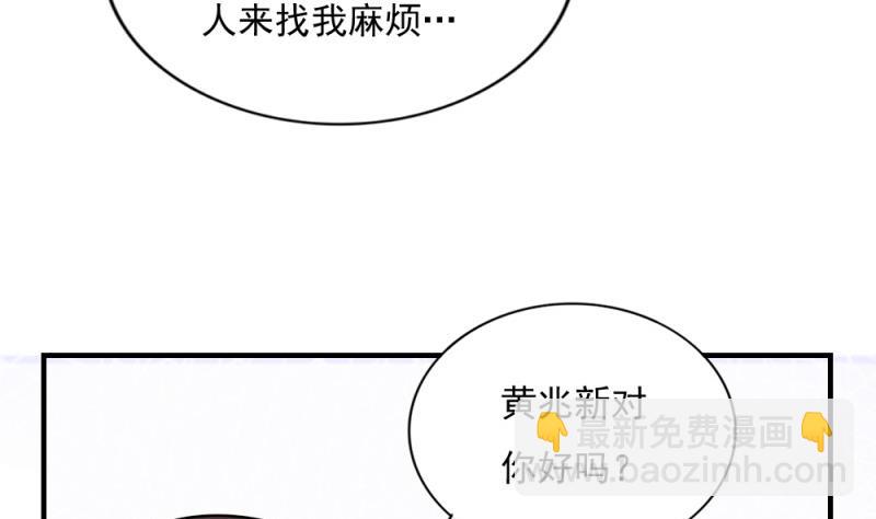 第186话 刘忙被打了35